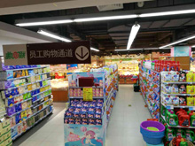 美聯(lián)購(gòu)物廣場(chǎng)拉美店